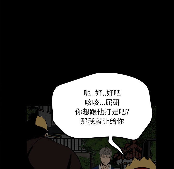 第 118 页