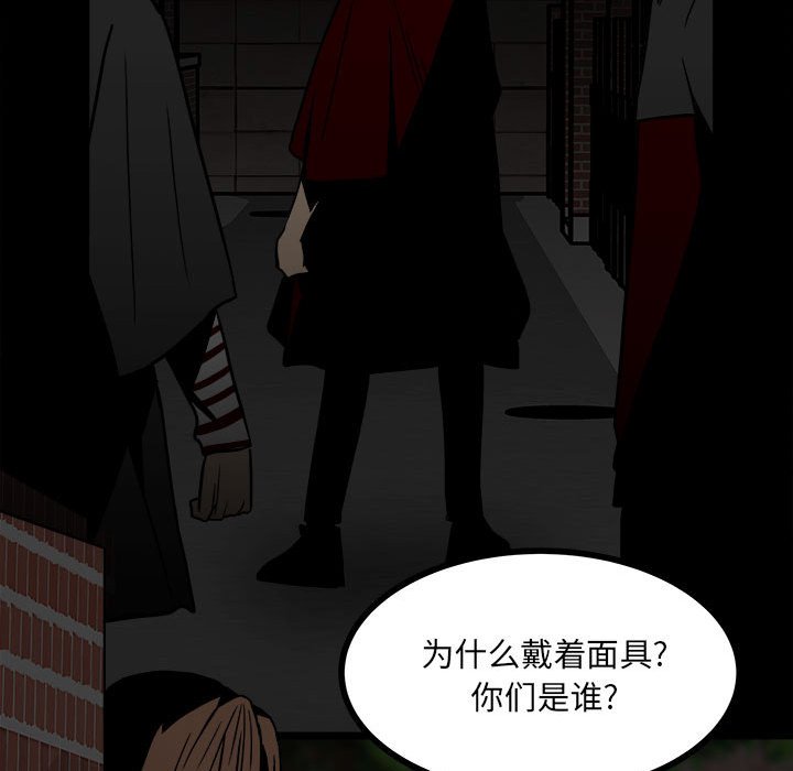 第 71 页