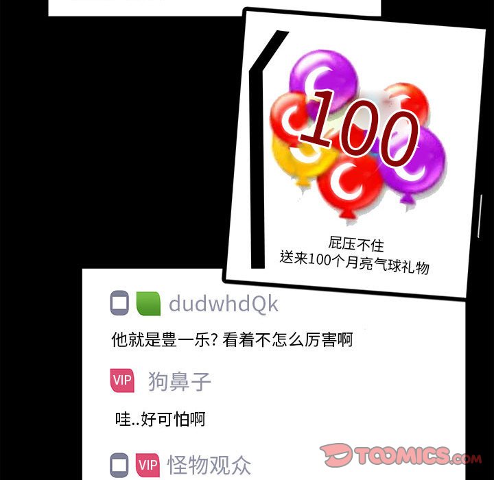 第 75 页