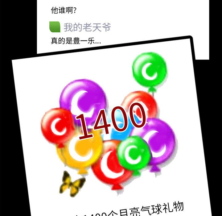 第 76 页