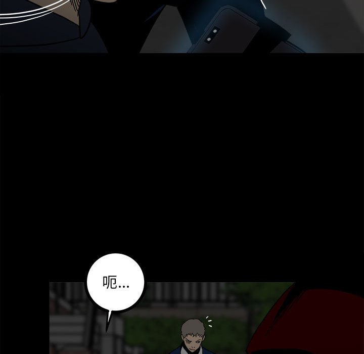 第 81 页