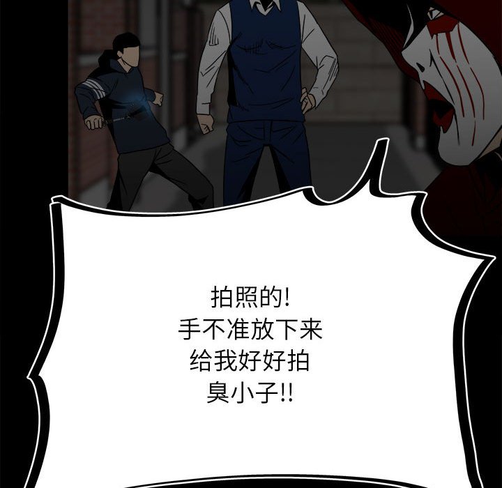 第 82 页