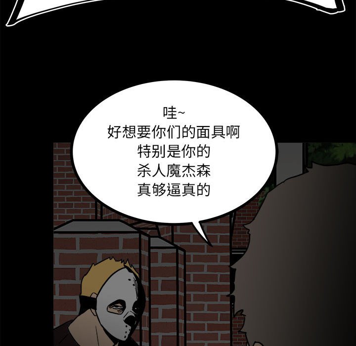 第 83 页