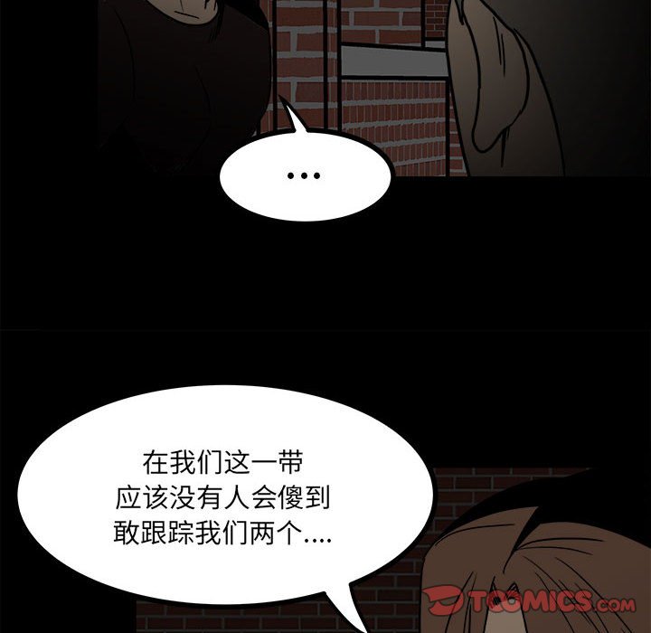 第 84 页