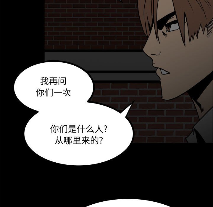 第 85 页