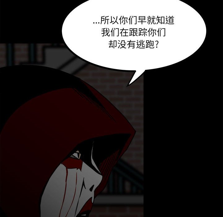 第 86 页