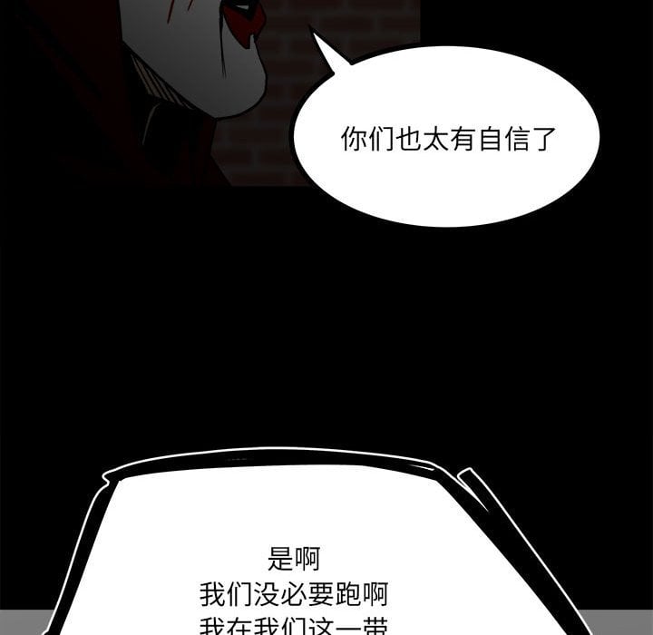 第 87 页