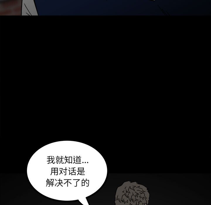 第 98 页