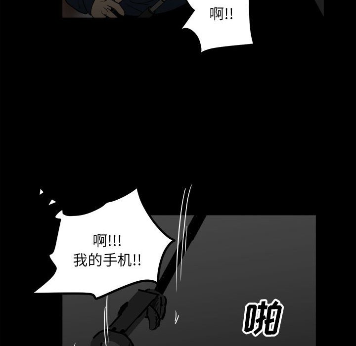 第 71 页