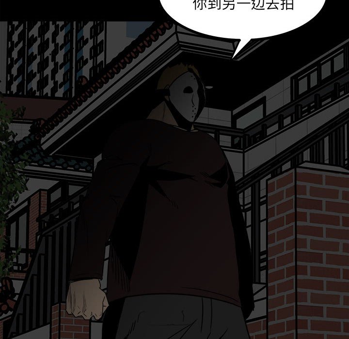第 73 页