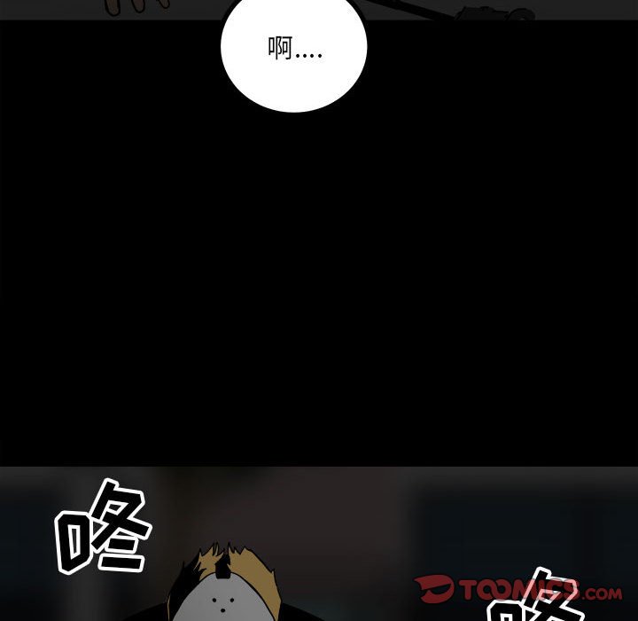 第 75 页