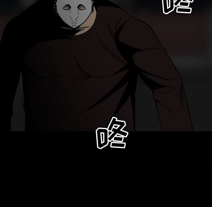 第 76 页