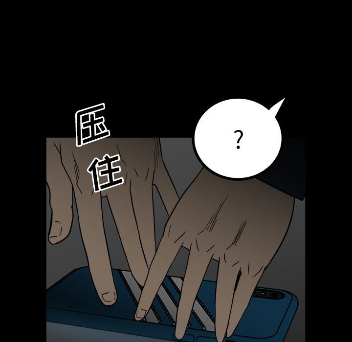 第 80 页