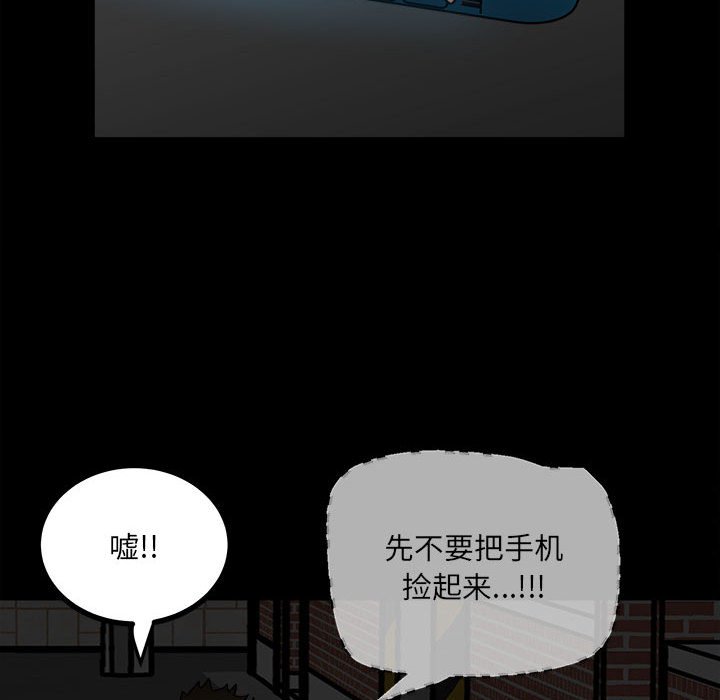 第 81 页