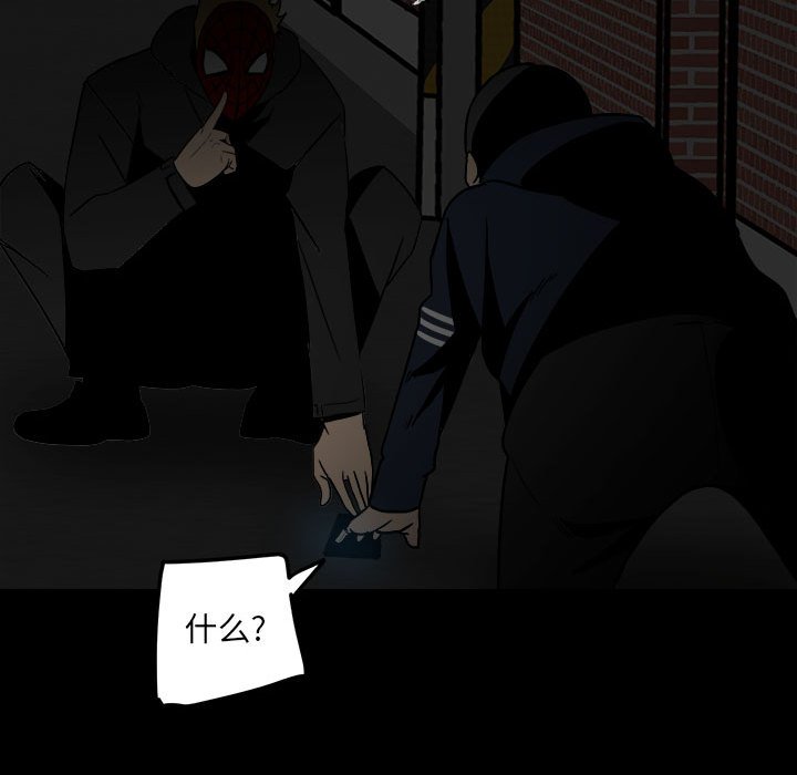 第 82 页