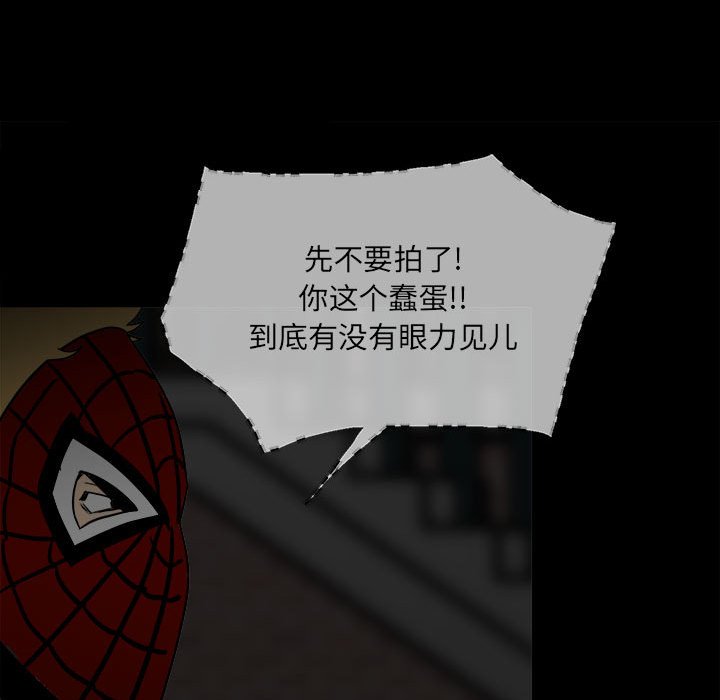 第 83 页