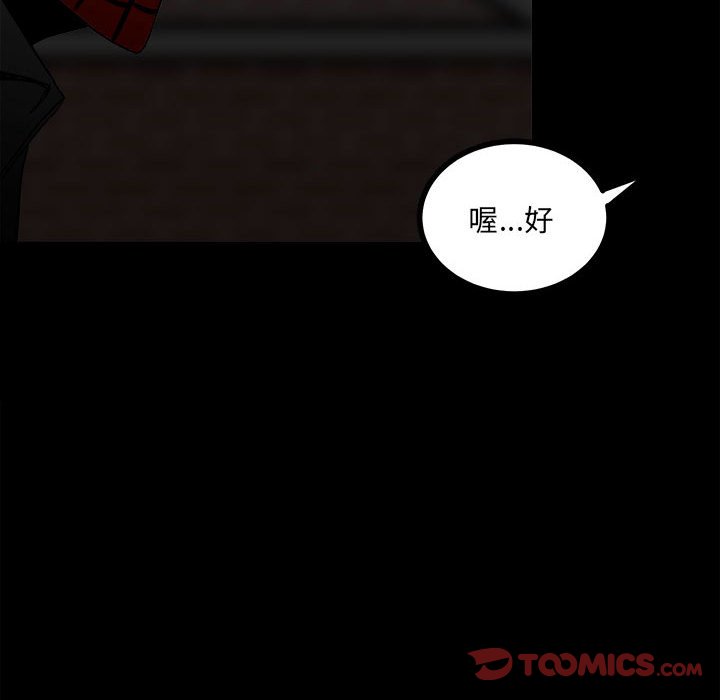 第 84 页