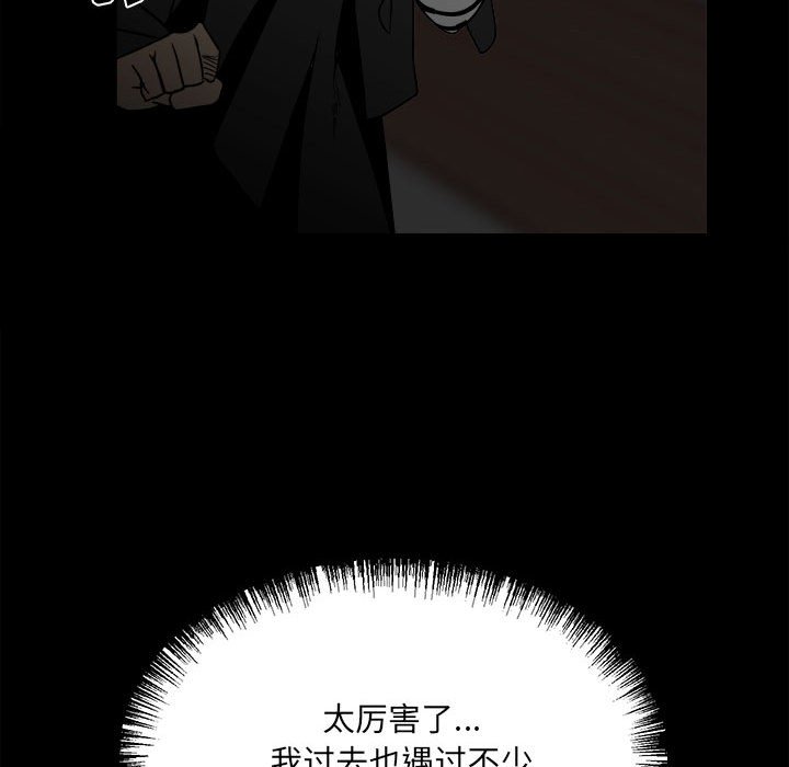 第 86 页