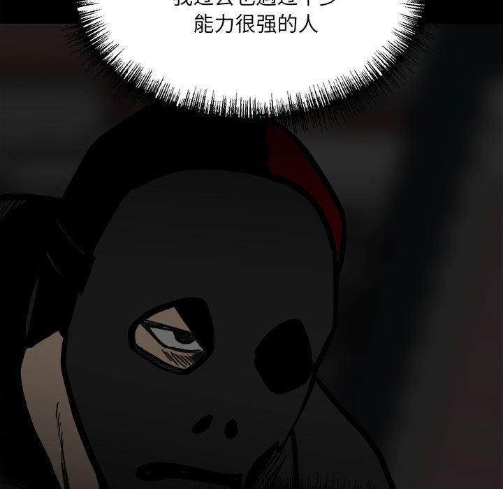第 87 页