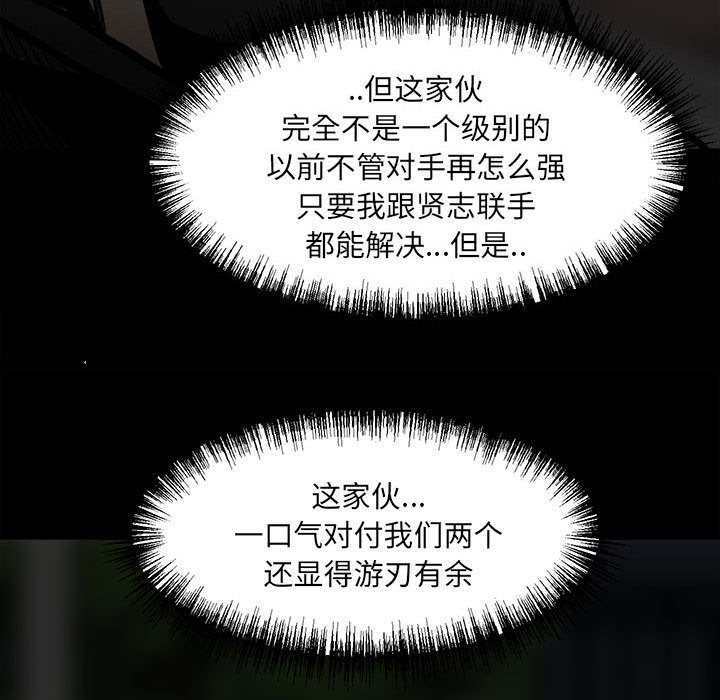 第 88 页