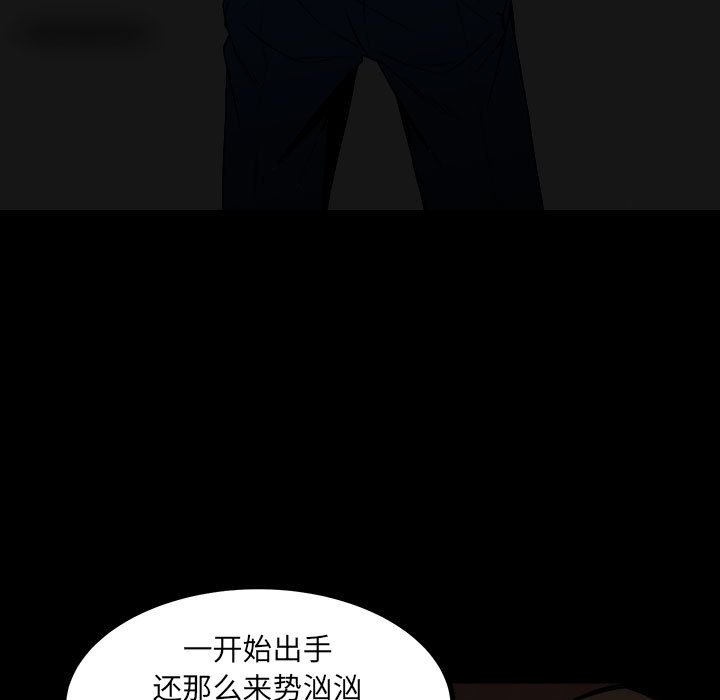 第 90 页