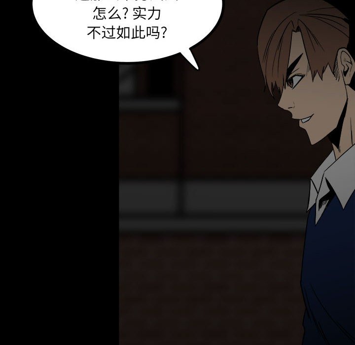 第 91 页