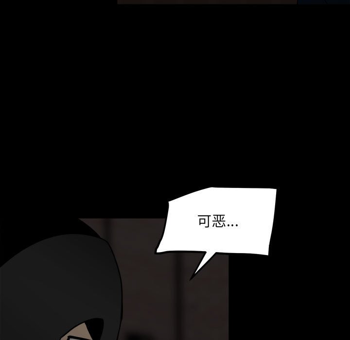 第 92 页