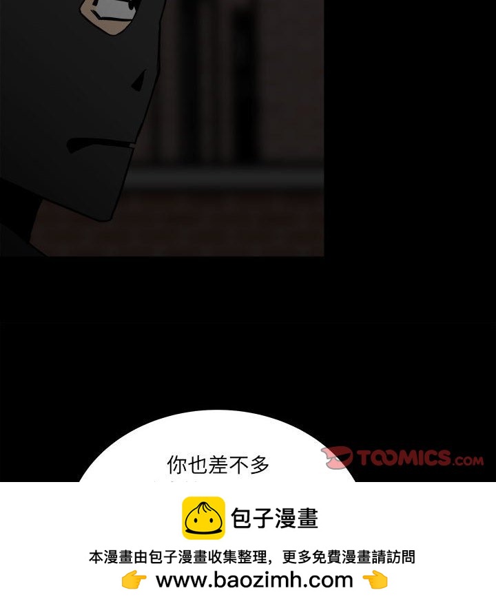 第 93 页