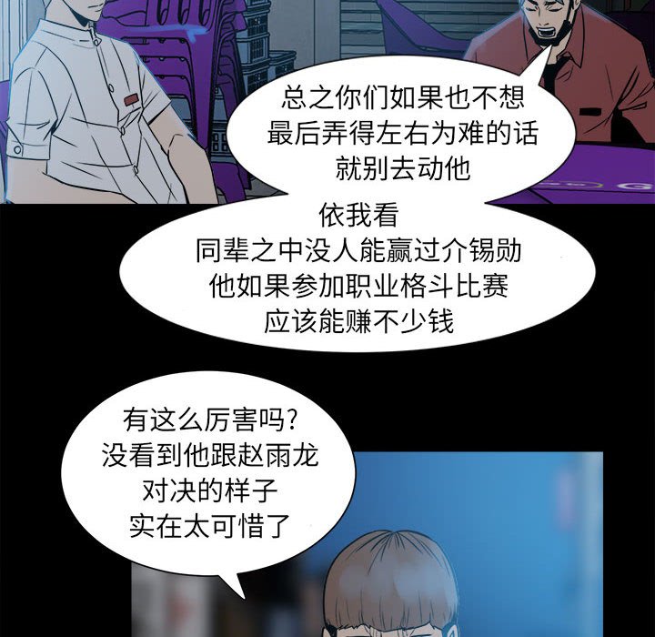 第 47 页