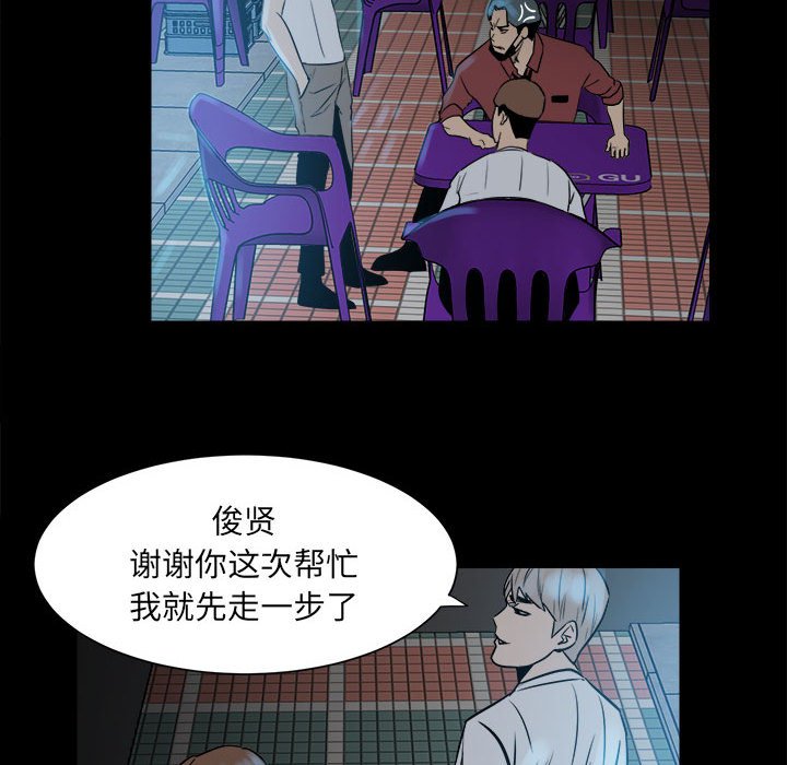 第 54 页