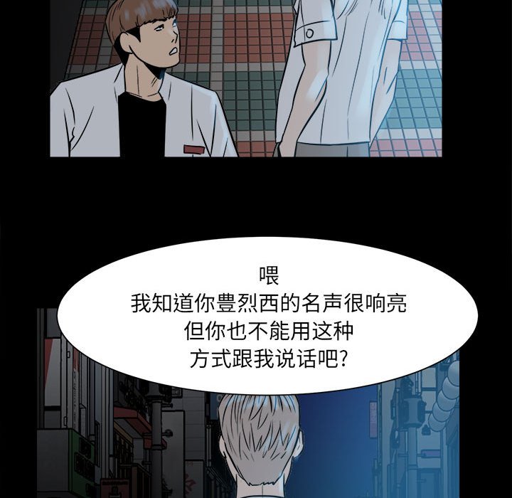第 55 页