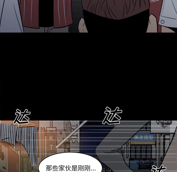 第 73 页