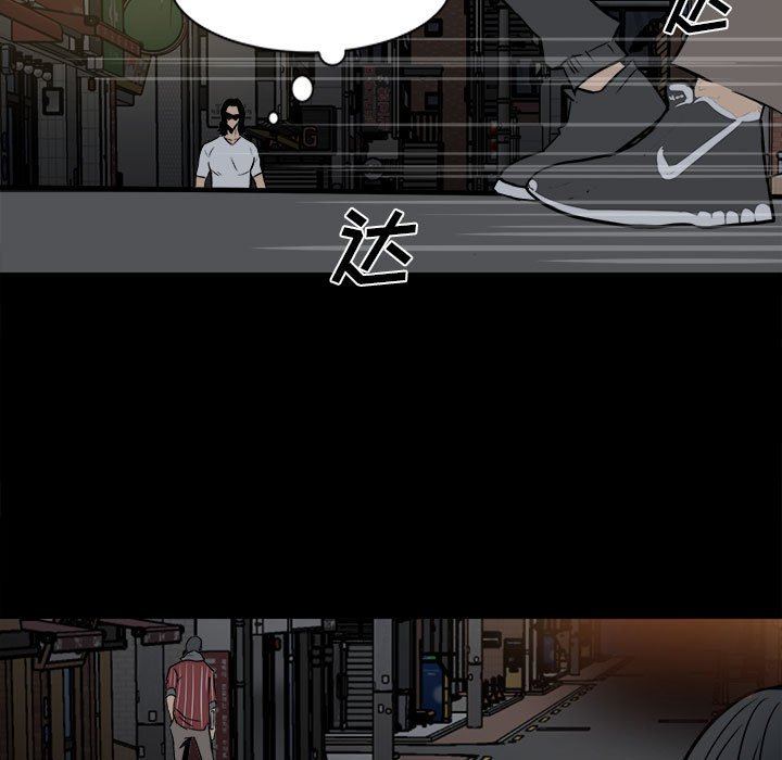 第 74 页