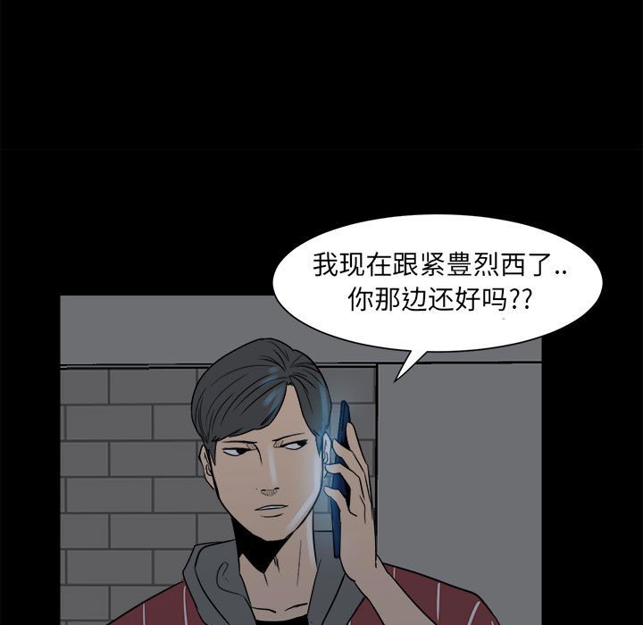 第 78 页