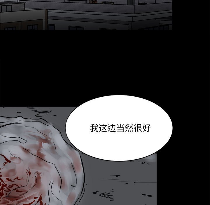 第 80 页