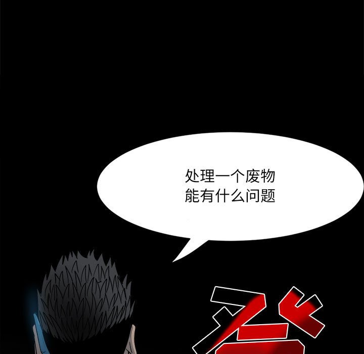 第 82 页