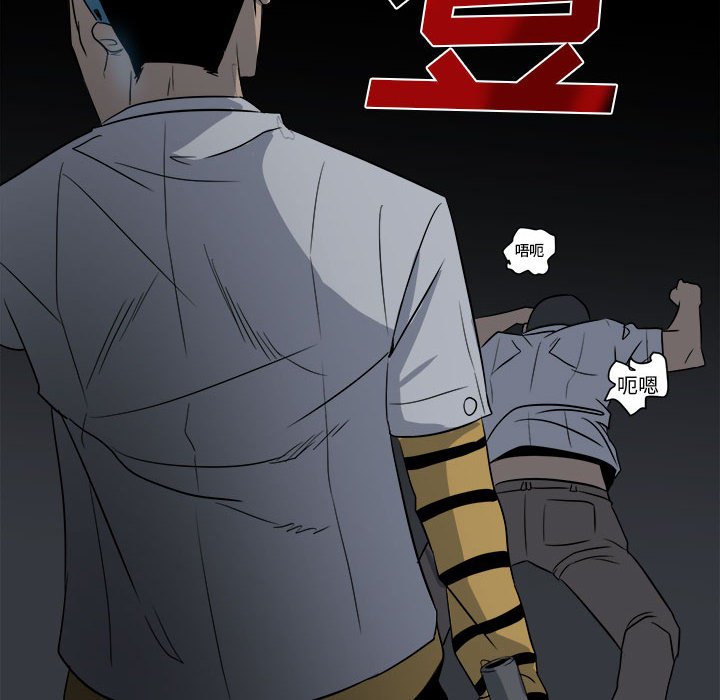 第 83 页