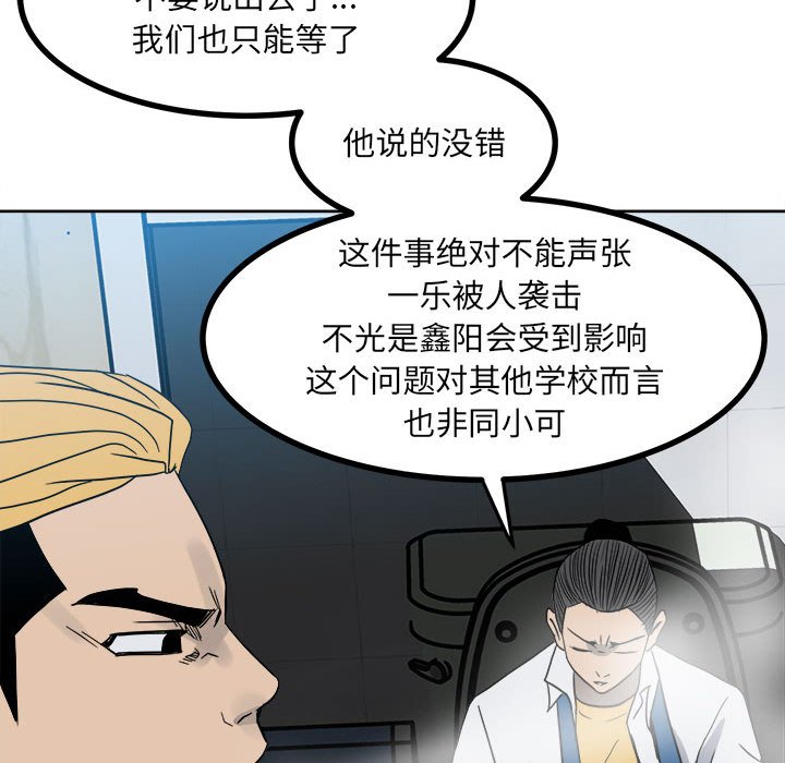 第 80 页