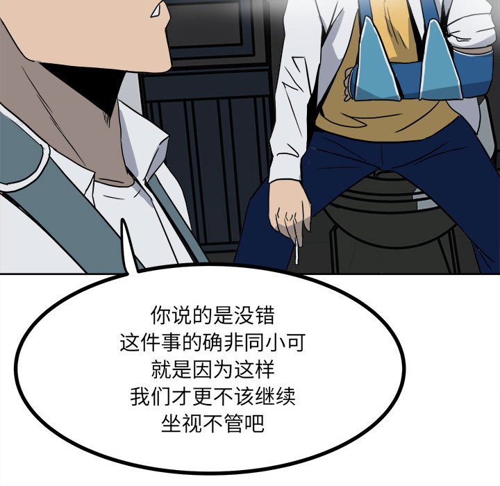 第 81 页