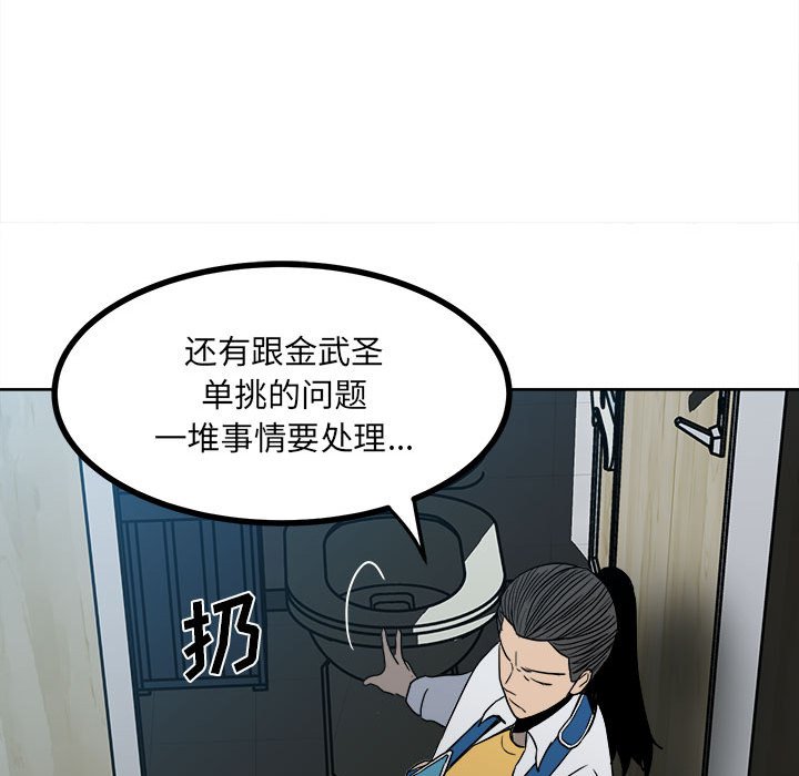 第 82 页