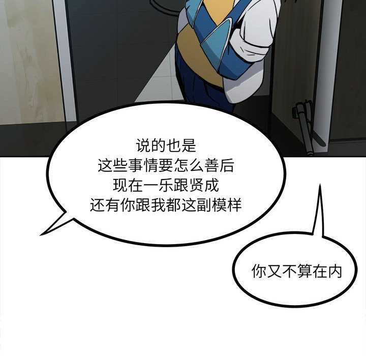 第 83 页