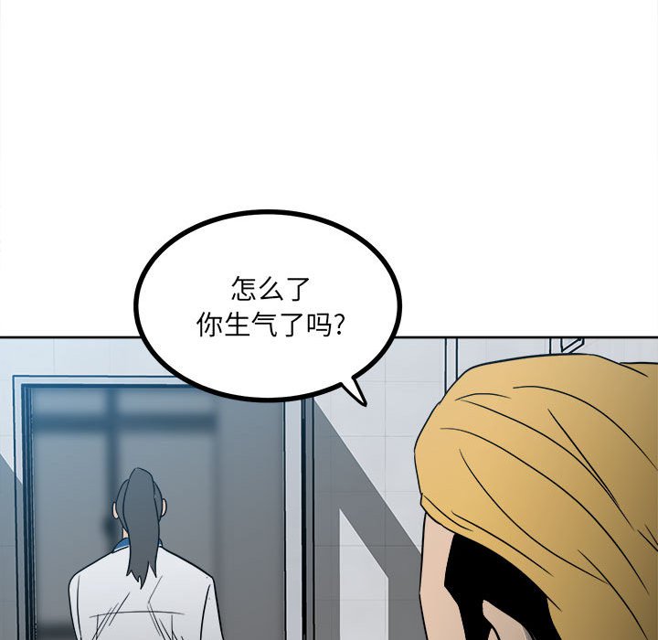 第 86 页