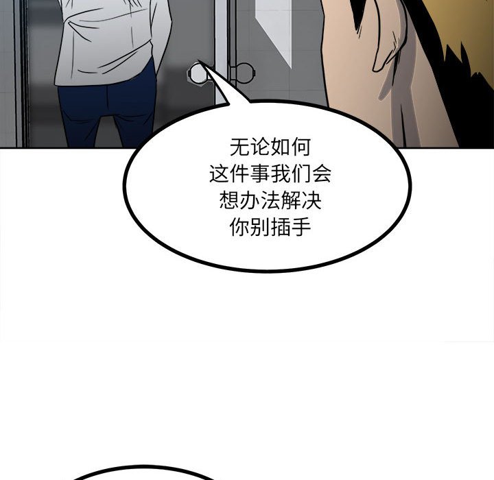 第 87 页