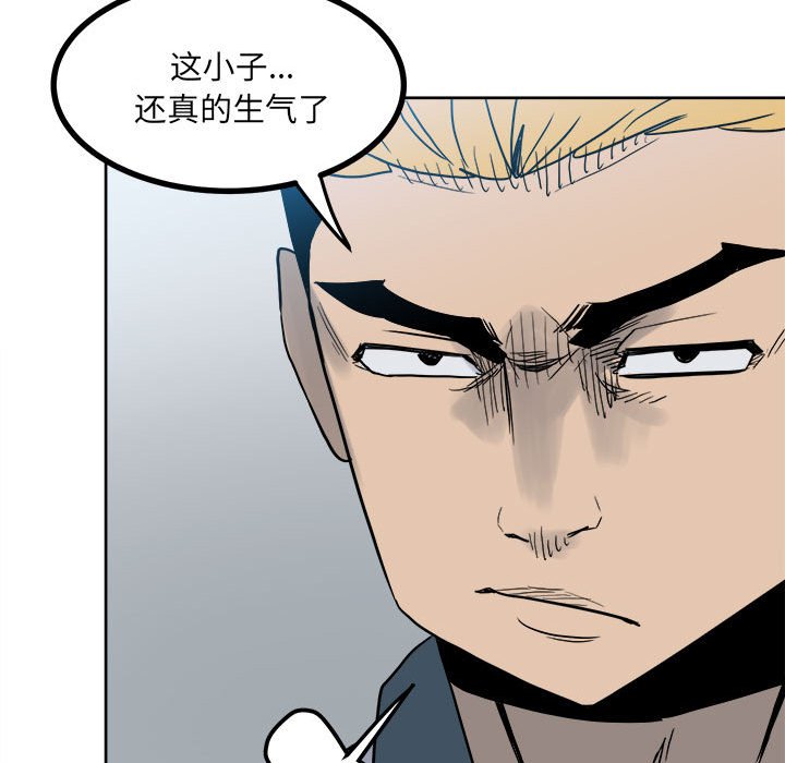第 88 页