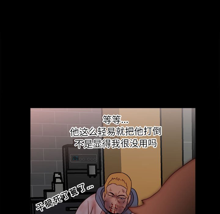第 71 页
