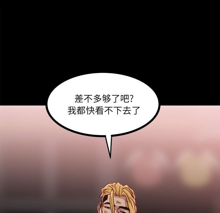 第 76 页