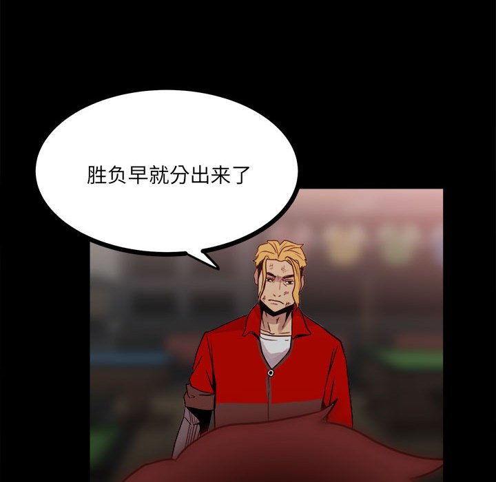 第 80 页