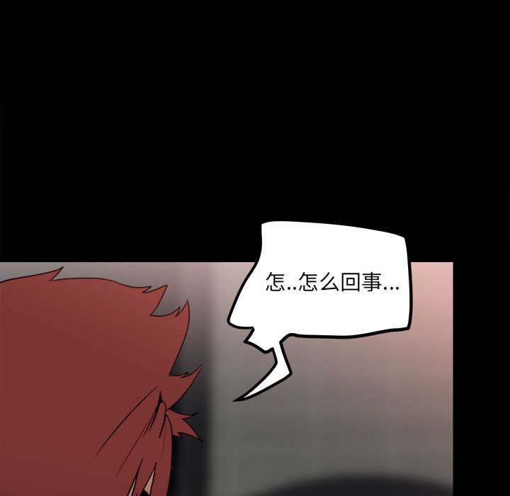 第 87 页