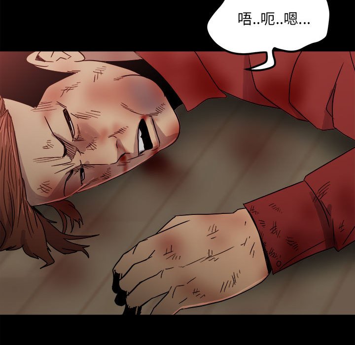 第 91 页