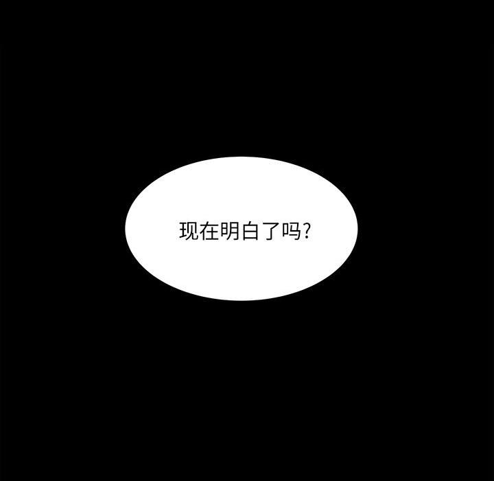第 97 页